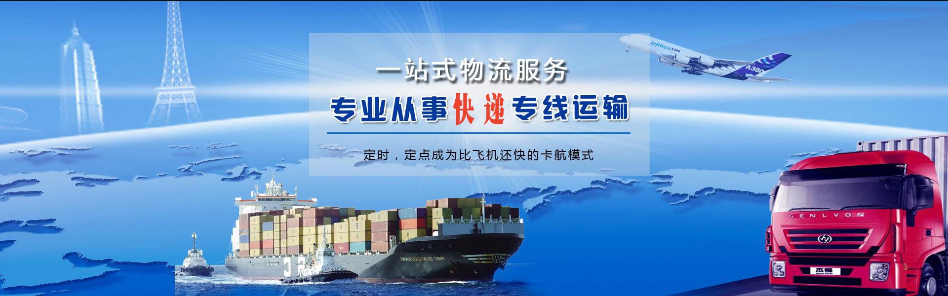 乌兰到加拿大物流公司-乌兰至加拿大物流专线-乌兰空运到加拿大-优时通物流有限公司