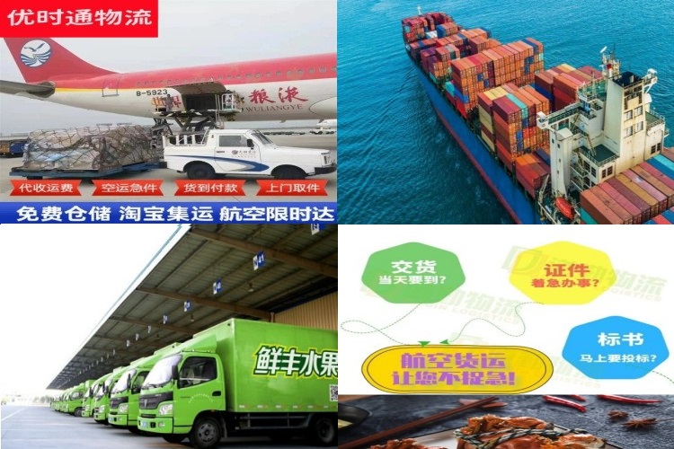 乌兰到加拿大航空货运公司-乌兰到加拿大物流专线